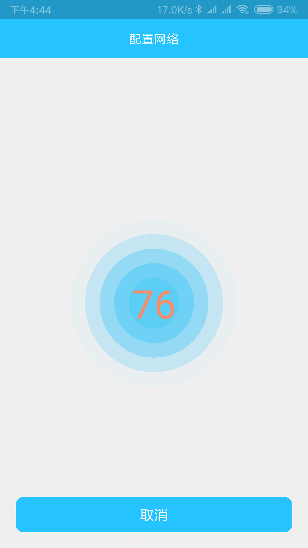 有我看家截图4 有我看家截图4