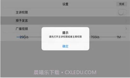 飞视美视讯截图2