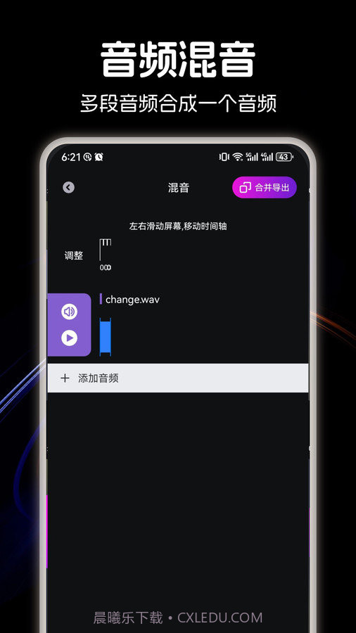 Spotfly music截图1 Spotfly music截图1