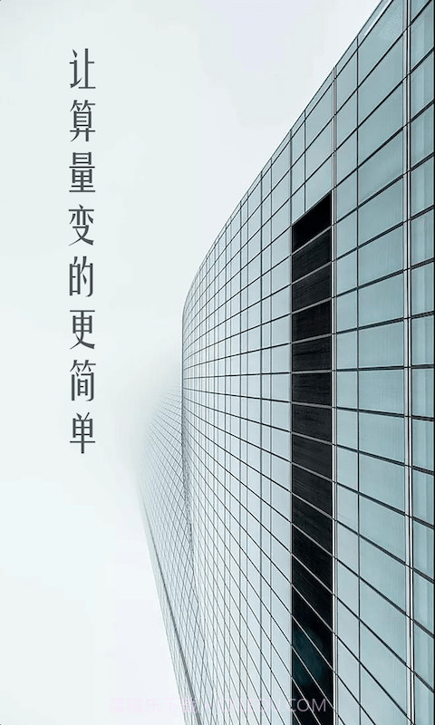 型钢线重计算截图1 型钢线重计算截图1