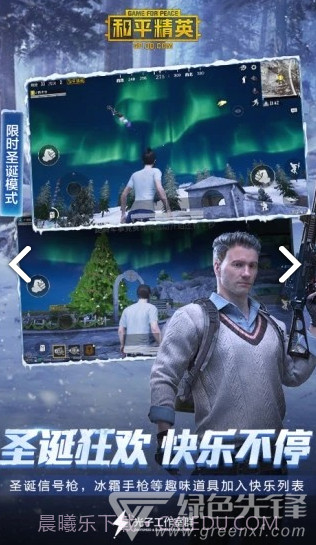 准星精灵免费截图3 准星精灵免费截图3