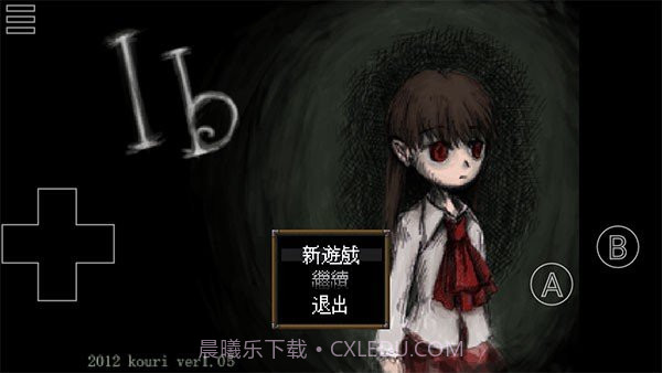 恐怖美术馆重制版截图4