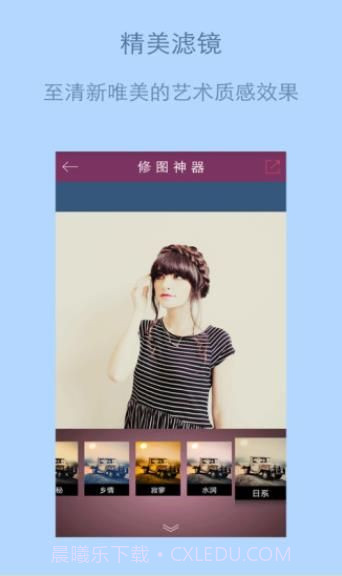 小鲜女截图1 小鲜女截图1