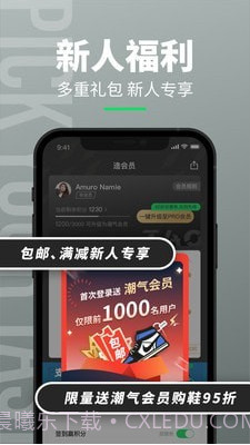 造截图3 造截图3