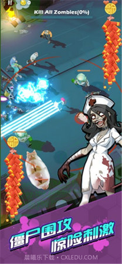 僵尸来了萌妹大冒险最新版截图1