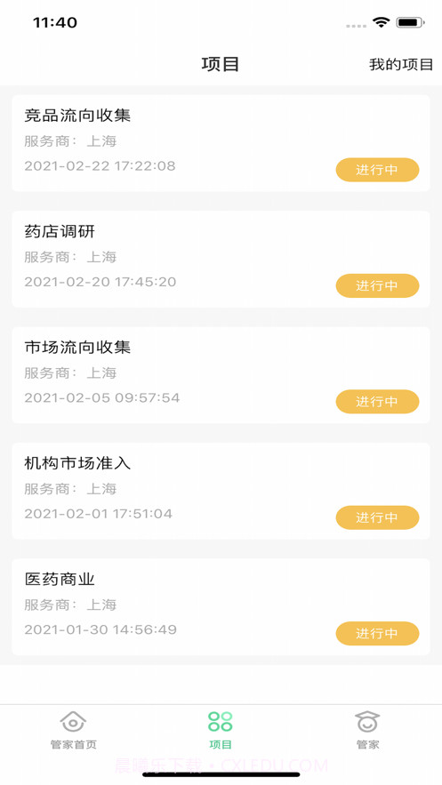 科特宝车改版截图3