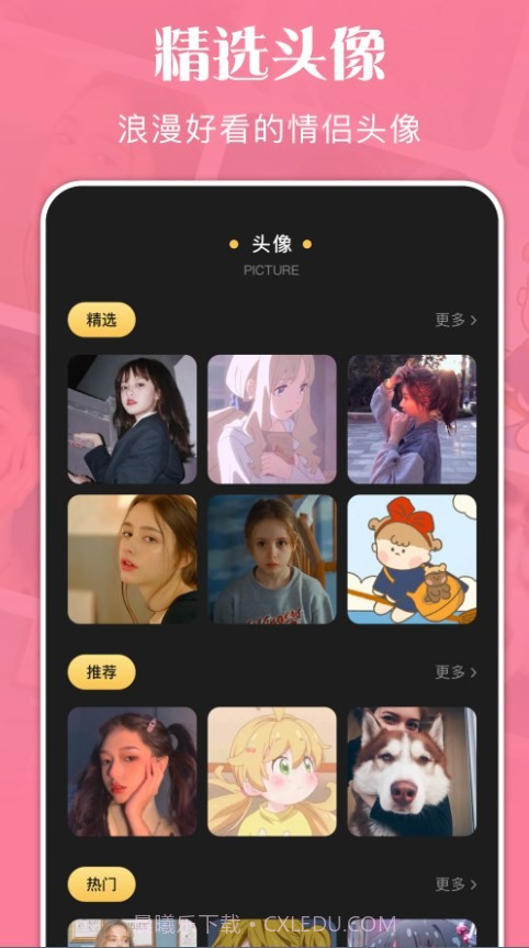 喂贴纸截图2 喂贴纸截图2