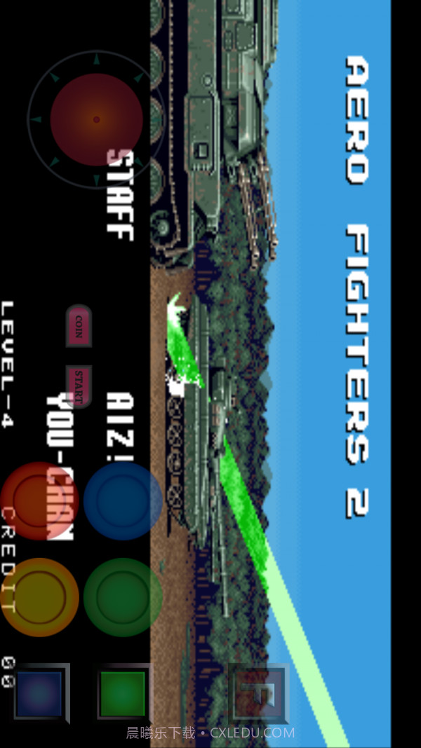 音速之翼手机版截图1 音速之翼手机版截图1