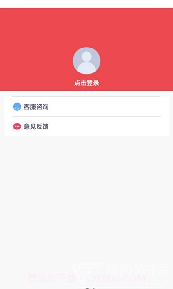 体验赚app(体验赚试玩)V1.0.1 最新版截图2 体验赚app(体验赚试玩)V1.0.1 最新版截图2