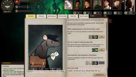 无光之海手机版截图1