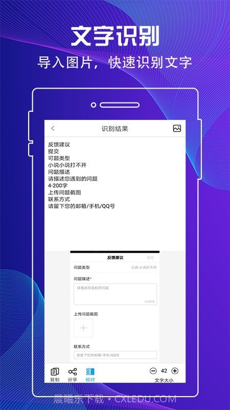百变放大镜截图4 百变放大镜截图4