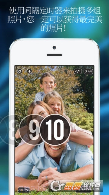 快速连拍相机（Fast Burst Camera Lite）截图1