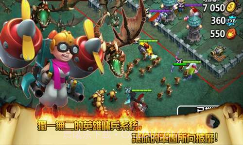 领主之战2截图4