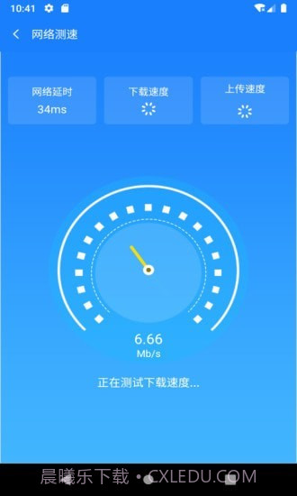 新派WiFi助手截图3 新派WiFi助手截图3
