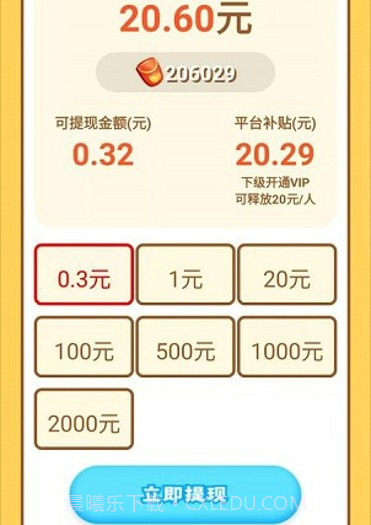 一起去旅行截图2 一起去旅行截图2