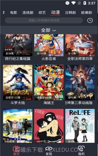 影视马截图2 影视马截图2