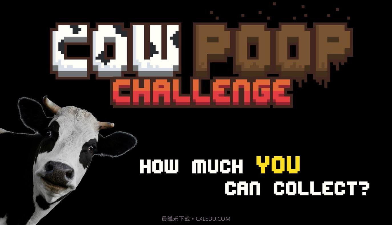 牛粪APP截图4 牛粪APP截图4