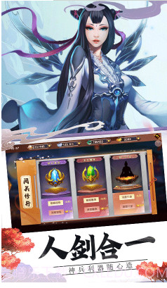 封神归来手游下载-封神归来 V5.12.87 手机版截图5 封神归来手游下载-封神归来 V5.12.87 手机版截图5