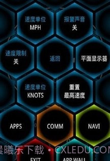 Ulysse 里程表截图1 Ulysse 里程表截图1