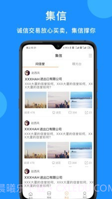 PickUp截图3 PickUp截图3