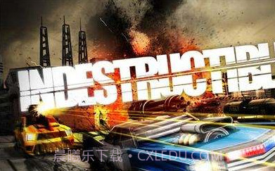 暴力战车中文版截图3