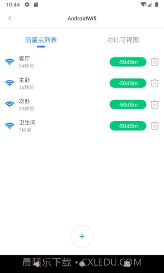 新派WiFi助手截图5 新派WiFi助手截图5