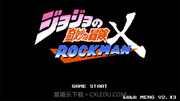 jojoX洛克人内置修改器截图1 jojoX洛克人内置修改器截图1