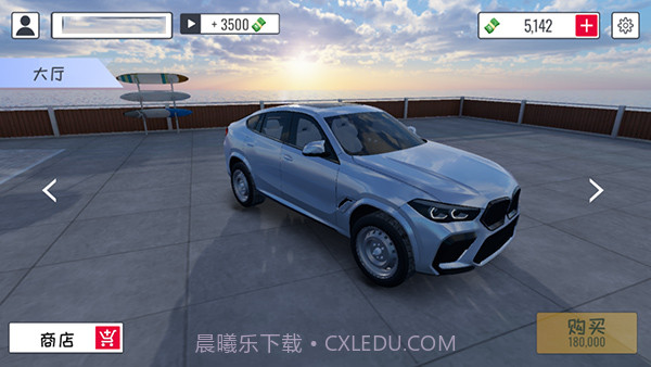 定制俱乐部汽车截图1