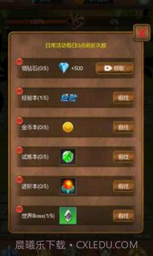 单机猎魔传截图3 单机猎魔传截图3