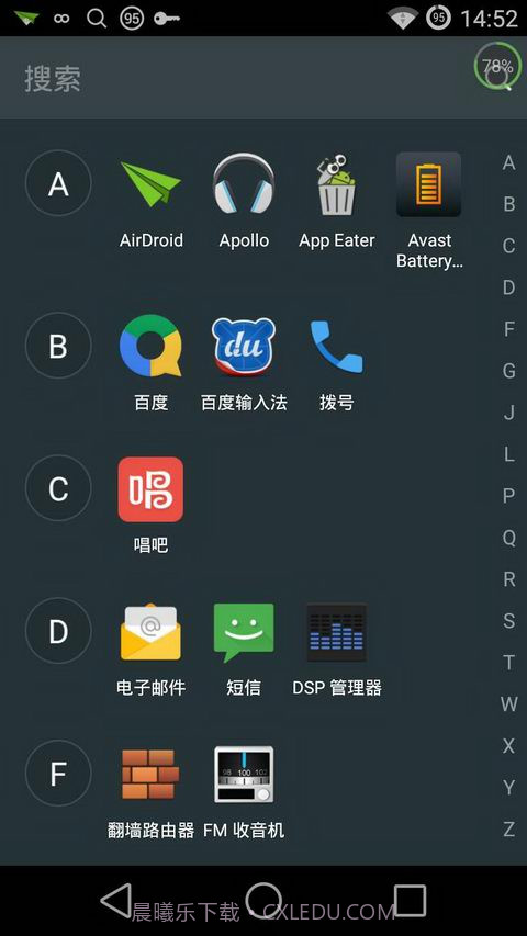 Picoo桌面截图3 Picoo桌面截图3