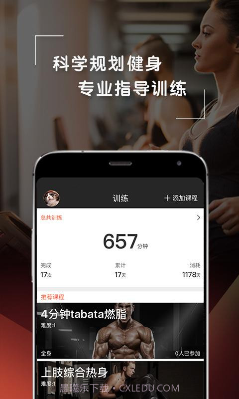 拼优品截图1 拼优品截图1