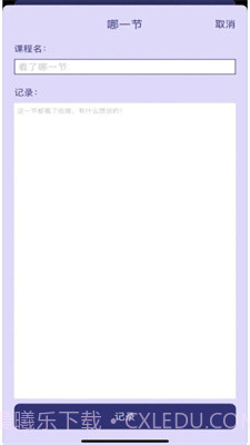 眼疾手快柠精檬截图2 眼疾手快柠精檬截图2