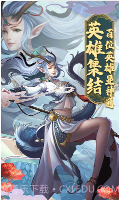 封神归来手游下载-封神归来 V5.12.87 手机版截图1 封神归来手游下载-封神归来 V5.12.87 手机版截图1