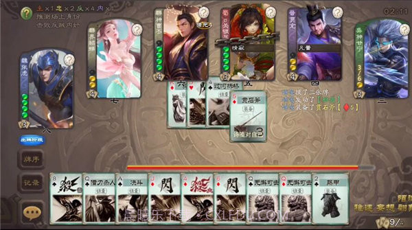 无名杀诗笺版截图3 无名杀诗笺版截图3