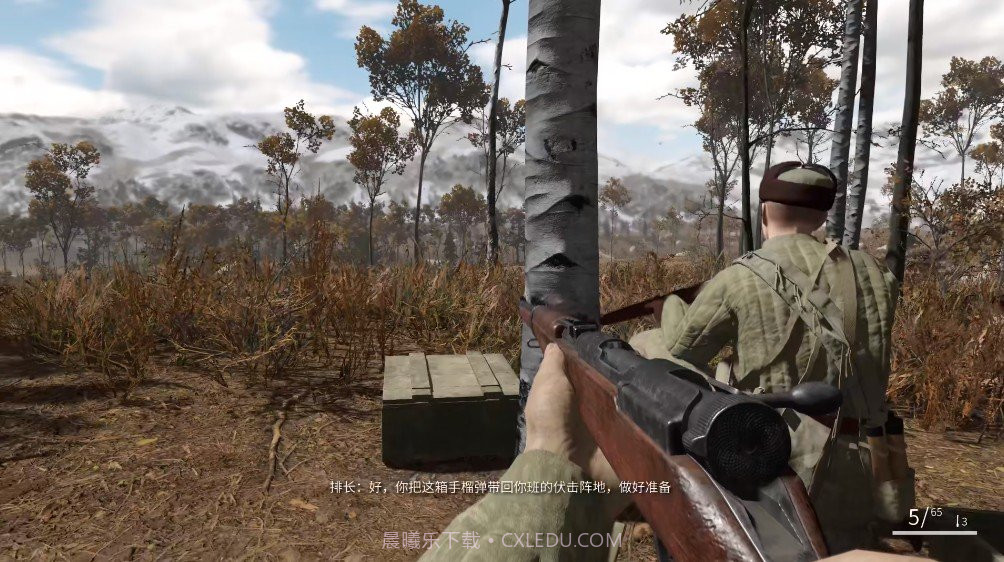 抗美援朝模拟器截图3