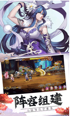 封神归来手游下载-封神归来 V5.12.87 手机版截图3 封神归来手游下载-封神归来 V5.12.87 手机版截图3