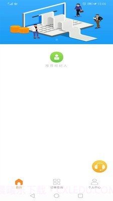 陆金通最新版截图1 陆金通最新版截图1