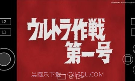 奥特曼空想特摄截图2 奥特曼空想特摄截图2