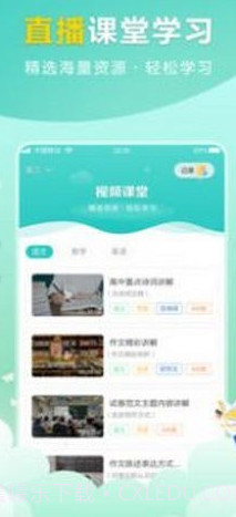 帮帮题作业截图2