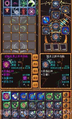 无尽地牢2无限天赋点版截图1 无尽地牢2无限天赋点版截图1
