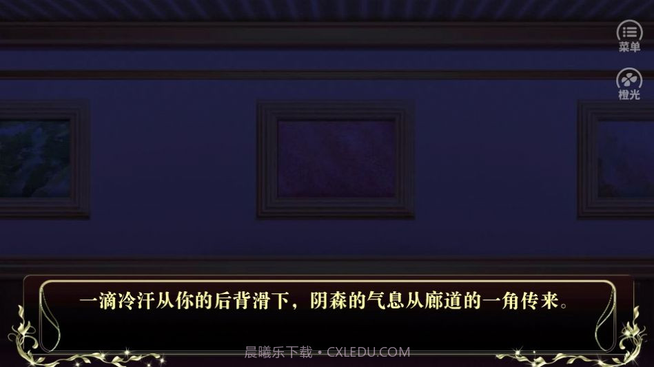 遇上反派BOSS截图1 遇上反派BOSS截图1