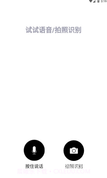 丢丢垃圾管家(垃圾分类查询)V1.2.1 手机版截图2 丢丢垃圾管家(垃圾分类查询)V1.2.1 手机版截图2