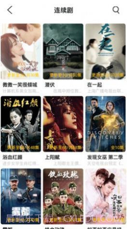 bt天堂网截图3 bt天堂网截图3