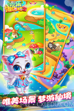 欢乐泡泡猫手机版截图2 欢乐泡泡猫手机版截图2