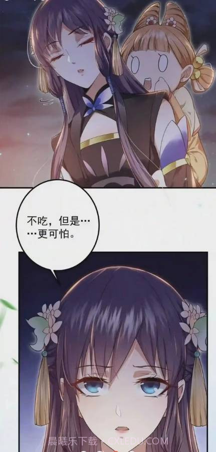 春木漫画完整版截图2 春木漫画完整版截图2