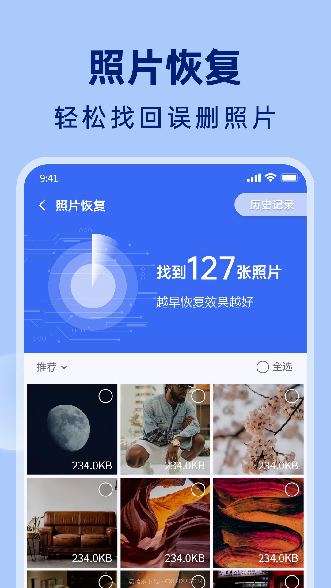 柠檬照片管家截图1 柠檬照片管家截图1
