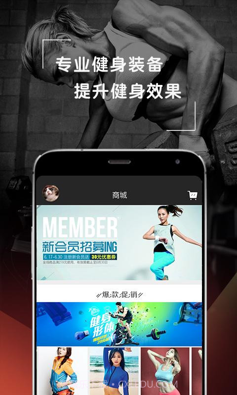 拼优品截图5 拼优品截图5