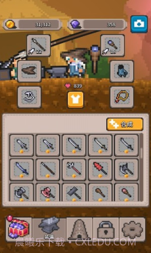 无间之塔截图3 无间之塔截图3