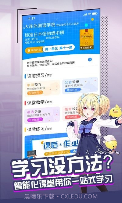 今题截图1 今题截图1