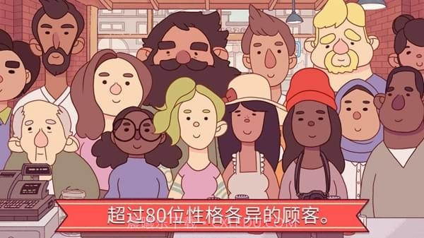 可口的披萨美味的披萨截图3 可口的披萨美味的披萨截图3